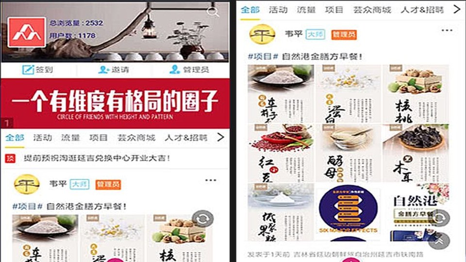 站点与小程序