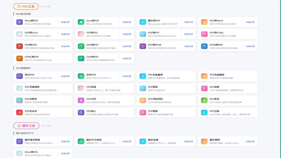 RPA 与工作流
